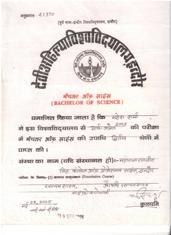 B.Sc. degree hindi